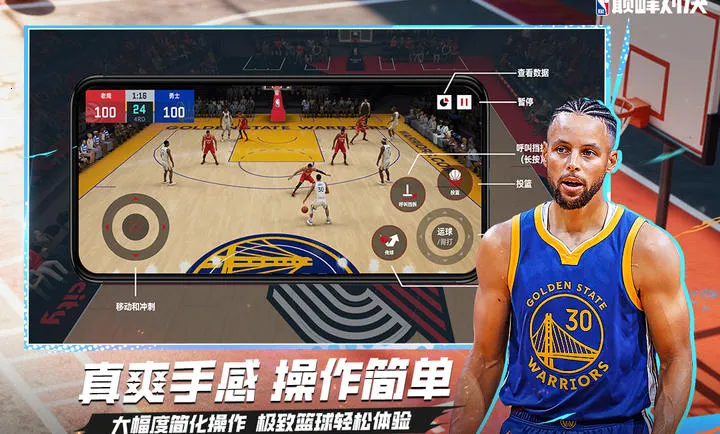 ��ְ���۷�Ծ�-���������򾺼�(���򾺼���Ϸ)v1.10.0 �ֻ����ͼ