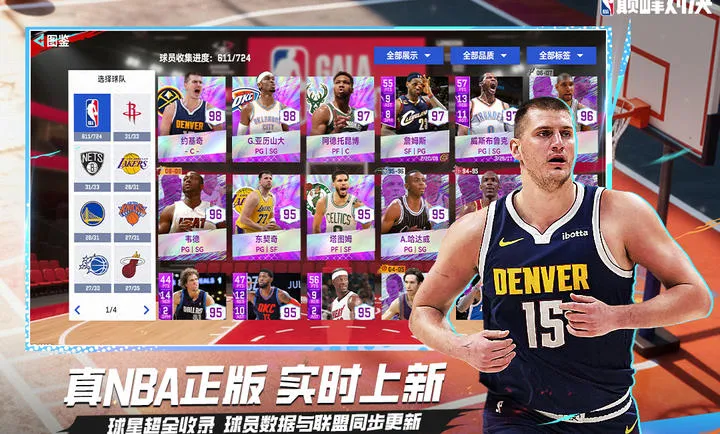 ��ְ���۷�Ծ�-���������򾺼�(���򾺼���Ϸ)v1.10.0 �ֻ����ͼ