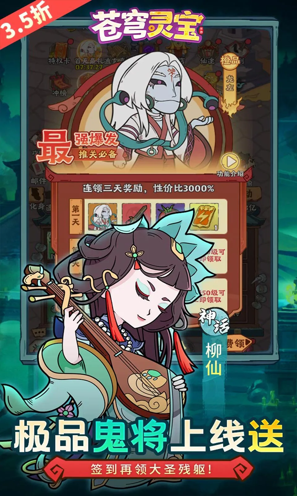 ����鱦(����׽����Ϸ)v1.0.0 ��Ѱ��ͼ