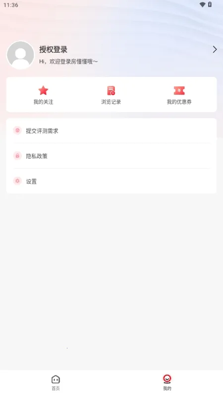 ������(�·��ҷ�����)v1.0.0 ��Ѱ��ͼ