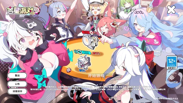 �����ɶ�(�ɶԿ�����Ϸ)