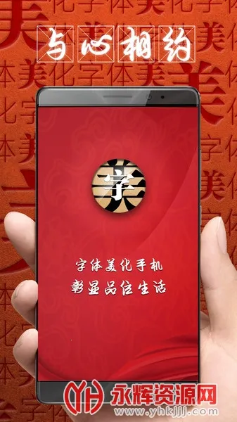 ����������ʦ�ƽ��v8.13.1 ��׿���ͼ