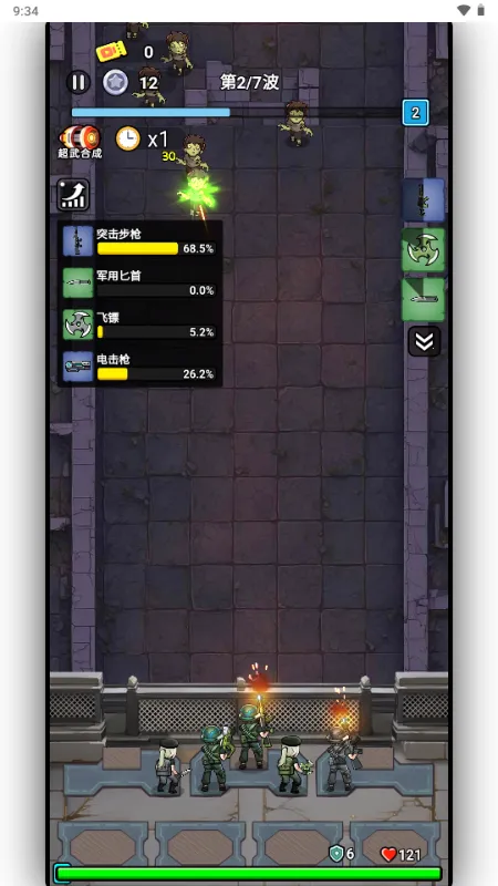 ����Ӣ�����������ذ�װv1.1.1 �ֻ����ͼ