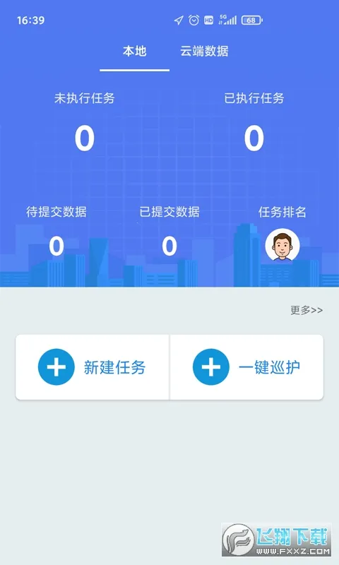 ����ԱѲ��ϵͳAPPv1.0.1.014 ��Ѱ��ͼ