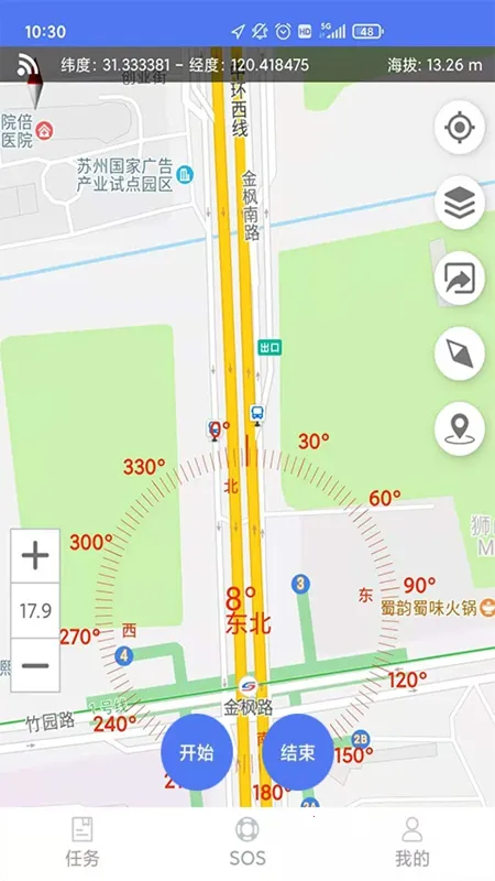 护林员巡护系统APP 护林员巡护系统APP