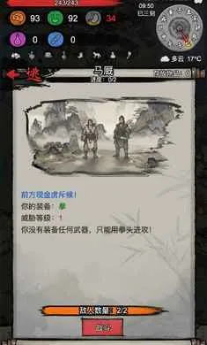 �³����������ֻ���v1.0.20260131 �ֻ����ͼ