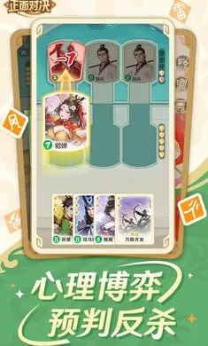 ����ɱ����Ծ�(�������ƶ�ս��Ϸ)v0.6.0 �ֻ����ͼ