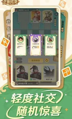 ����ɱ����Ծ�(�������ƶ�ս��Ϸ)v0.6.0 �ֻ����ͼ