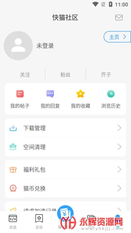 ��è����(��Ϸ����ƽ̨)v4.7.5 ��׿���ͼ