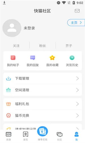 ��è����(��Ϸ����ƽ̨)v4.7.5 ��׿���ͼ