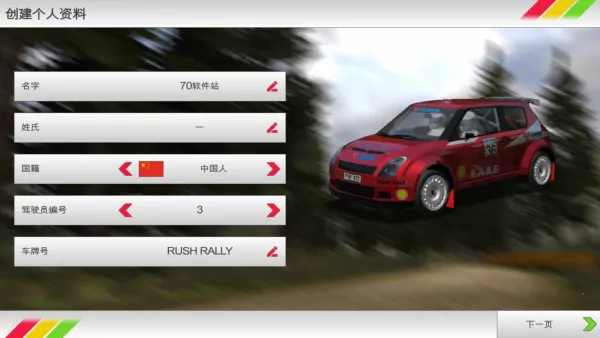 ��������3�ƽ�����޽������v1.184 �ֻ����ͼ
