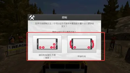 拉力竞速3破解版无限金币中文 拉力竞速3破解版无限金币中文