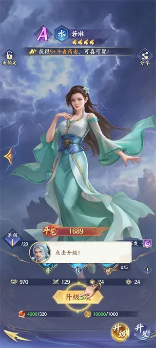 ���Ʋ��(���Ʋ����Ϸ)