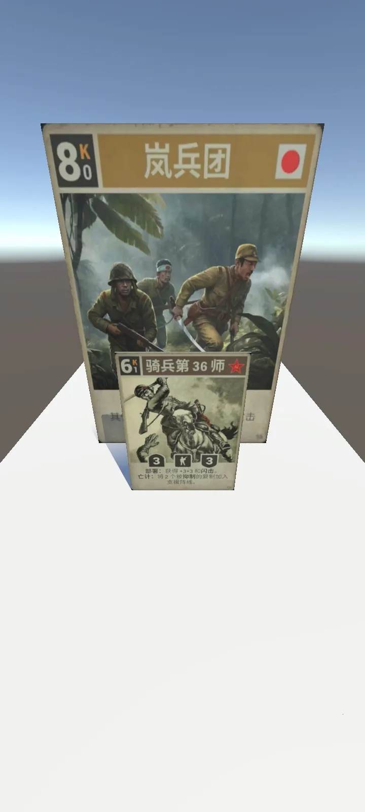 ���ȴ����(���Ƚ�����Ϸ)v2.1 ��Ѱ��ͼ