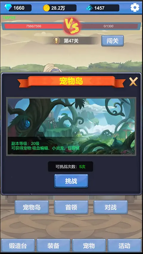 ����ð��֮��2026�ٷ����°汾v1.3.5 �ֻ����ͼ