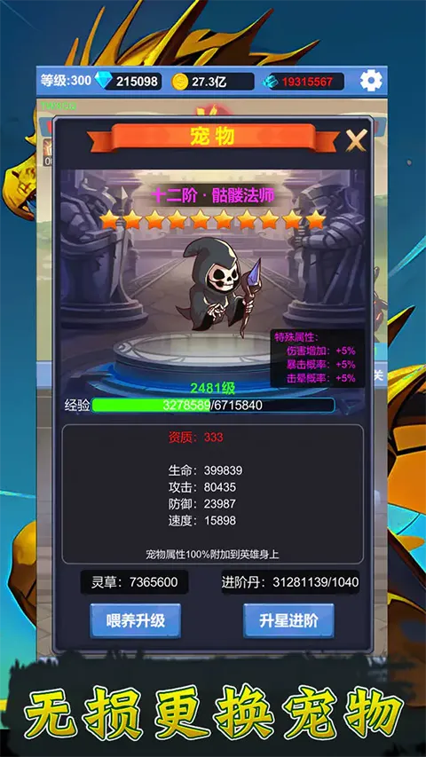 ����ð��֮��2026�ٷ����°汾v1.3.5 �ֻ����ͼ