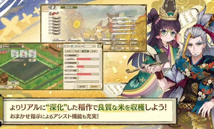 ����֮�D����������Ѳ��̷(�ͷ��ֵ�RPG��Ϸ)v1.0.2 ��׿���ͼ