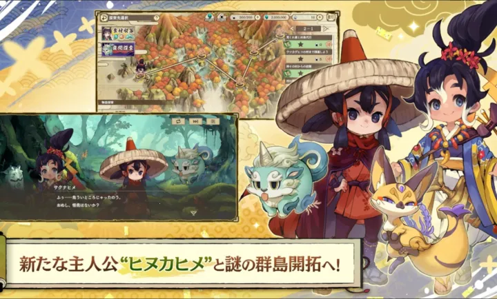 ����֮�D����������Ѳ��̷(�ͷ��ֵ�RPG��Ϸ)v1.0.2 ��׿���ͼ