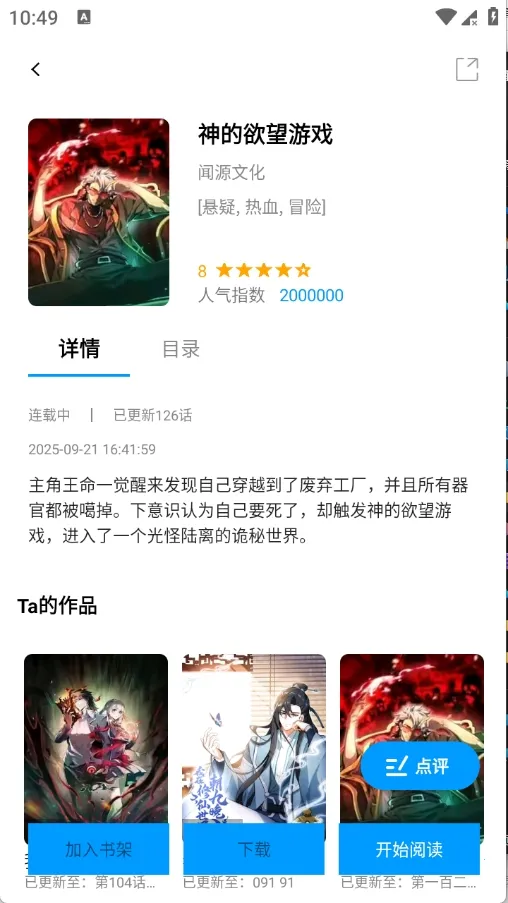 ��ʰ��2026�ٷ�����v1.0.4.22 ��׿���ͼ