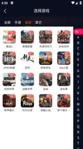 ����2026�ٷ����°汾v2.1.6 �ٷ������ͼ