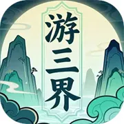 ���������޾����(���������Ϸ)v1.4.3 ��Ѱ�