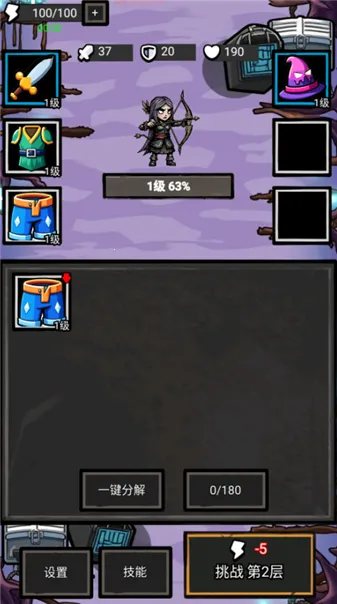 ������һ��(ð�������Ϸ)v1.0.100 �ֻ����ͼ