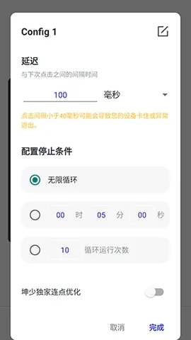 �������㰲׿���ֻ���v2.9.66 �ֻ����ͼ