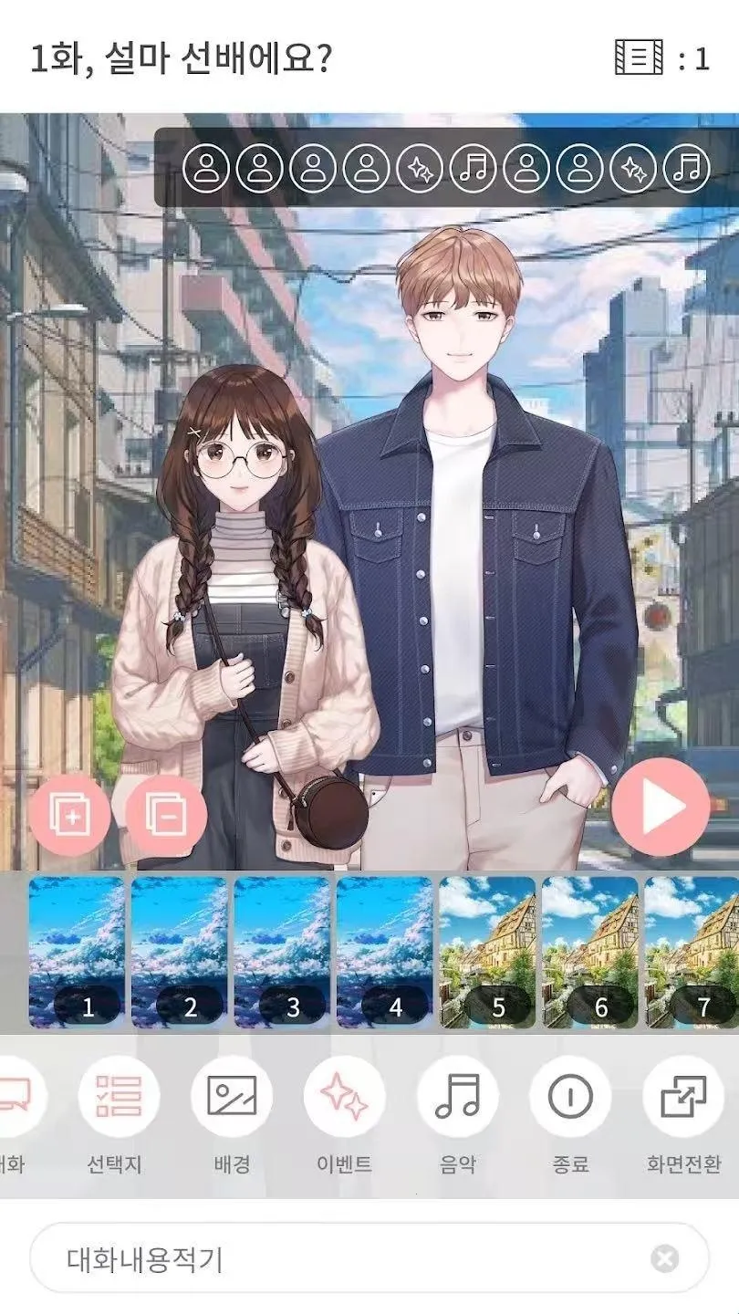 Pinto安卓版手机版 Pinto安卓版手机版