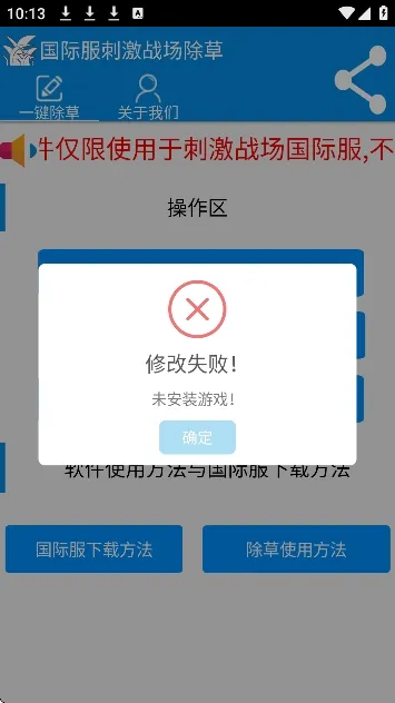 ���س��ݹ��ʷ���׿���ֻ���v3.0 �ֻ����ͼ