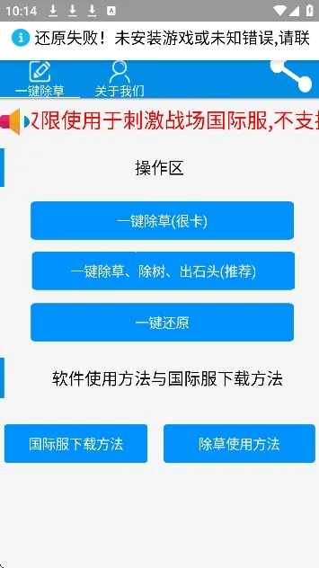 ���س��ݹ��ʷ���׿���ֻ���v3.0 �ֻ����ͼ