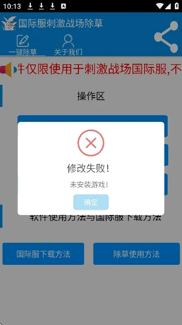 ���س��ݹ��ʷ���׿���ֻ���v3.0 �ֻ����ͼ