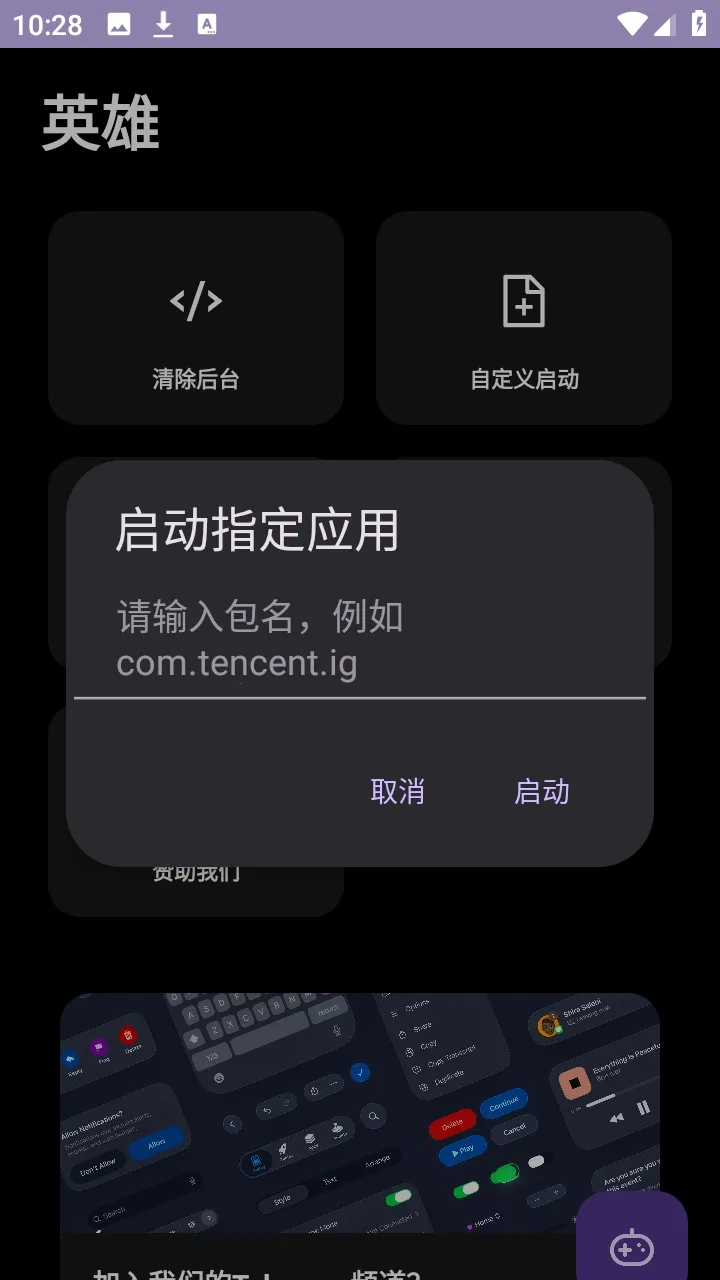 Ӣ��ֱװ2026�ٷ����°汾v999999 ��׿���ͼ