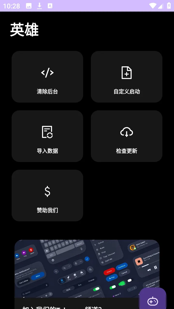 Ӣ��ֱװ2026�ٷ����°汾v999999 ��׿���ͼ