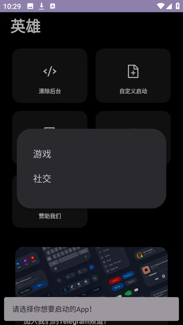 Ӣ��ֱװ2026�ٷ����°汾v999999 ��׿���ͼ