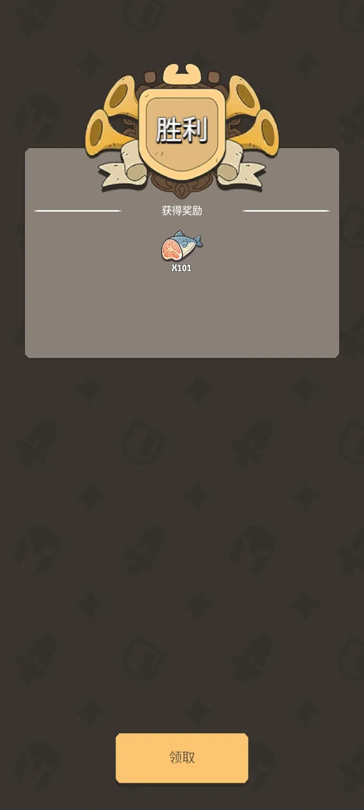 ����Ҫ��(ѱ���ػ���Ϸ)v1.0.62 �ٷ������ͼ