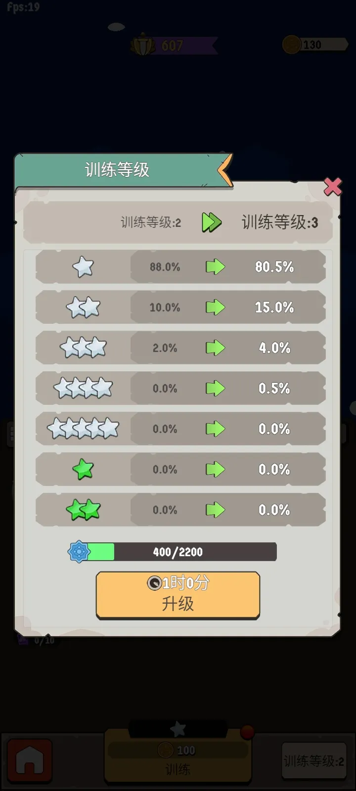 ����Ҫ��(ѱ���ػ���Ϸ)v1.0.62 �ٷ������ͼ