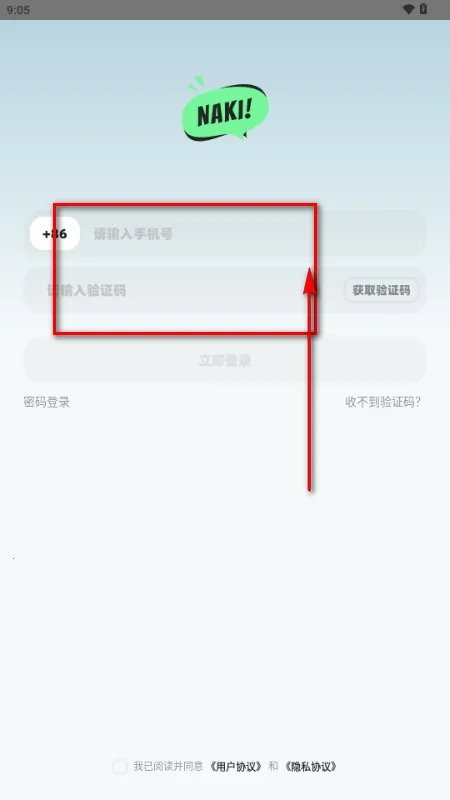 NAKI(�����罻APP)v1.0 �ֻ����ͼ