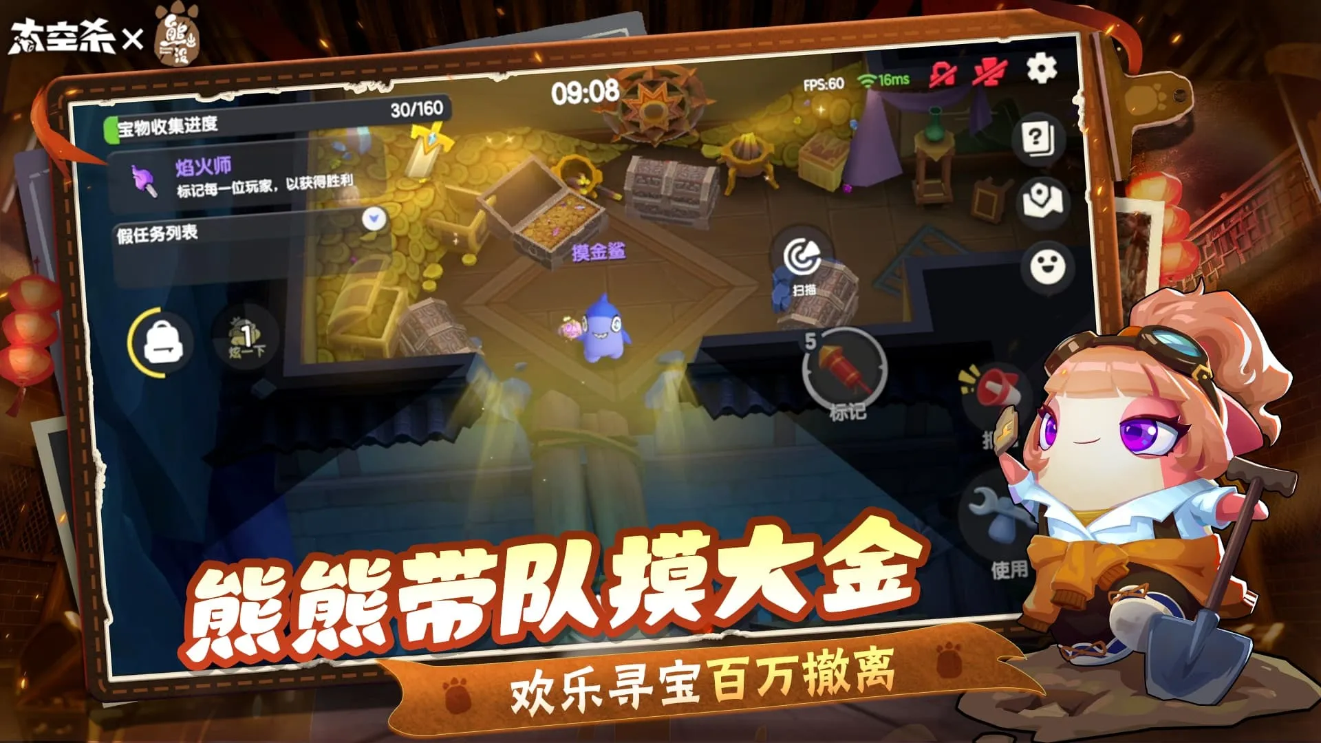 ̫��ɱ-�ܳ�û��������׿���ֻ���v1.76.3.002 ��Ѱ��ͼ