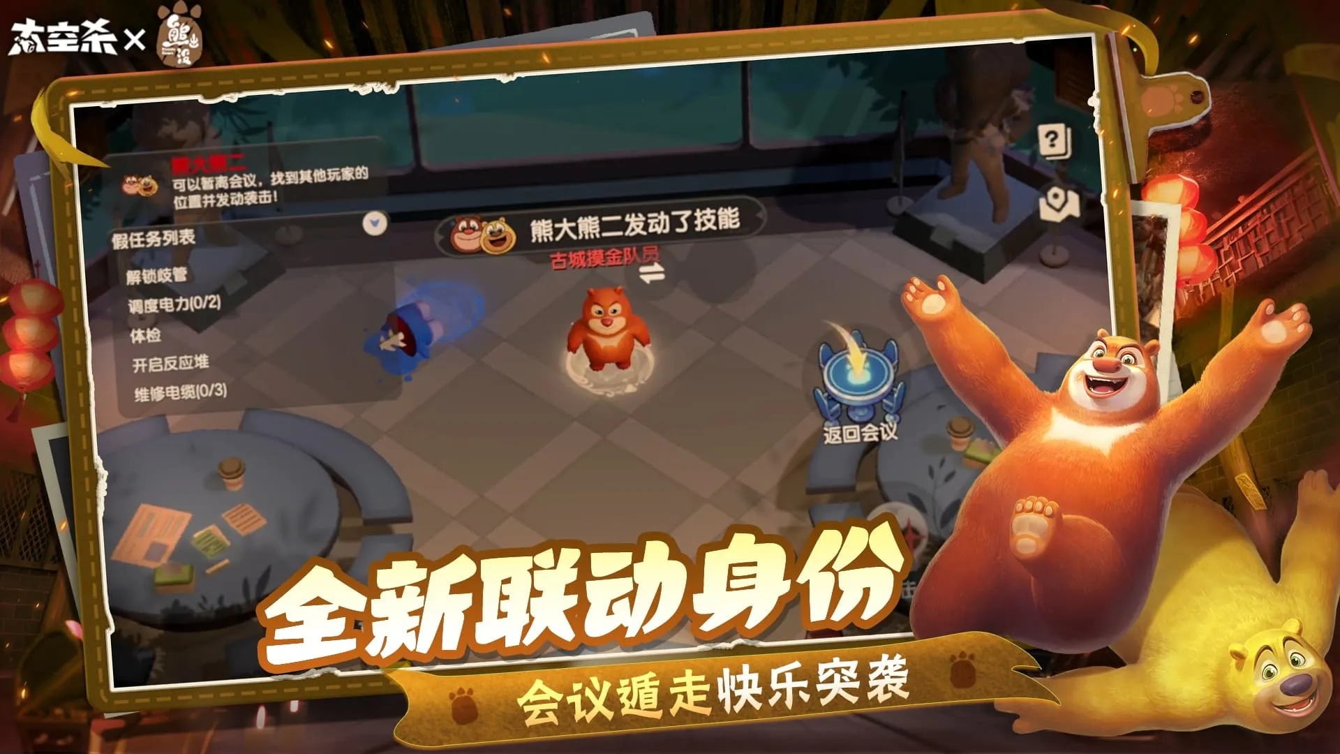 ̫��ɱ-�ܳ�û��������׿���ֻ���v1.76.3.002 ��Ѱ��ͼ