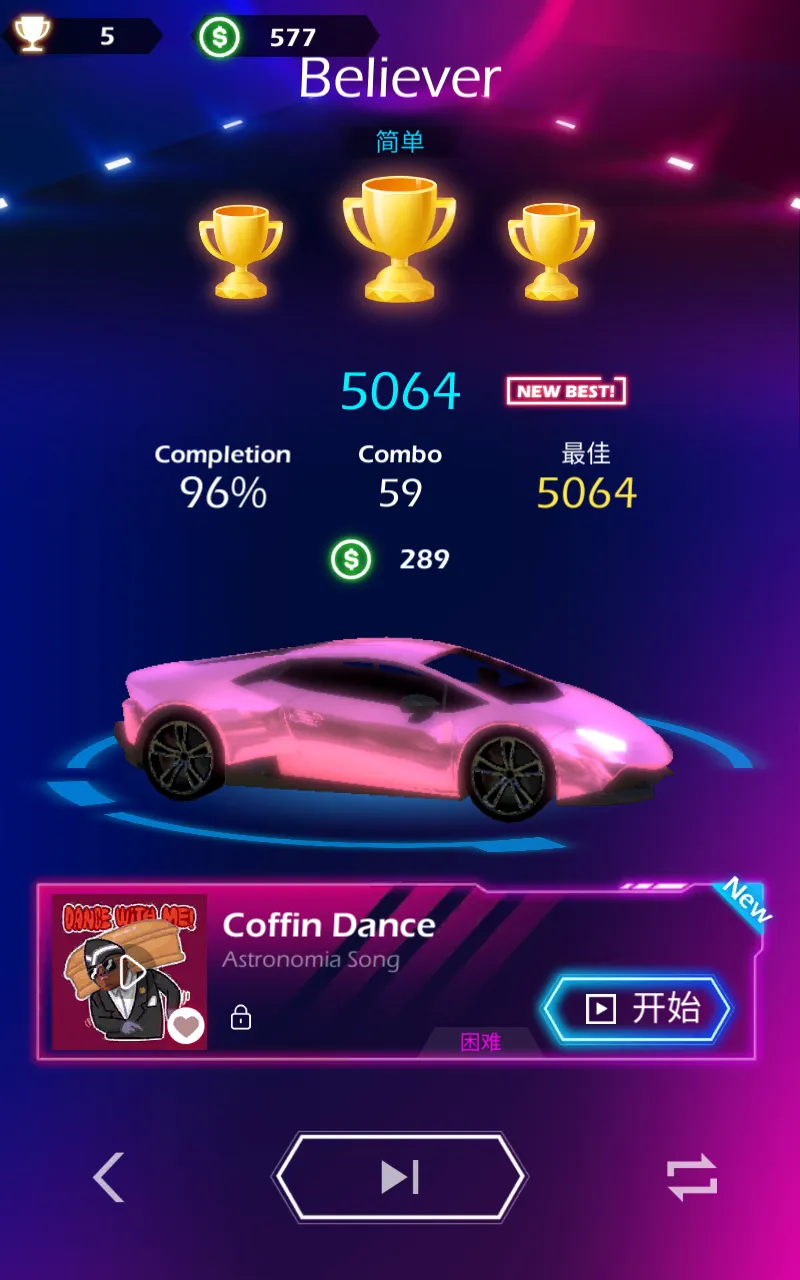 Beat Racing2026���ذ�װv2.6.7 ��Ѱ��ͼ