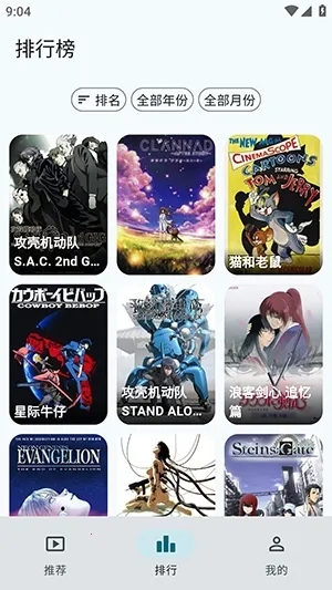 AnimeFlow�����ֻ���v1.7.6 ��׿���ͼ