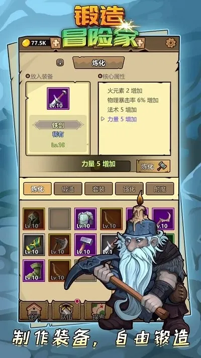 ����ð�ռ����������ƽ��v1.2.2 �ֻ����ͼ