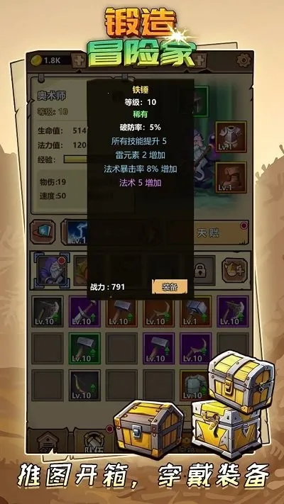 ����ð�ռ����������ƽ��v1.2.2 �ֻ����ͼ