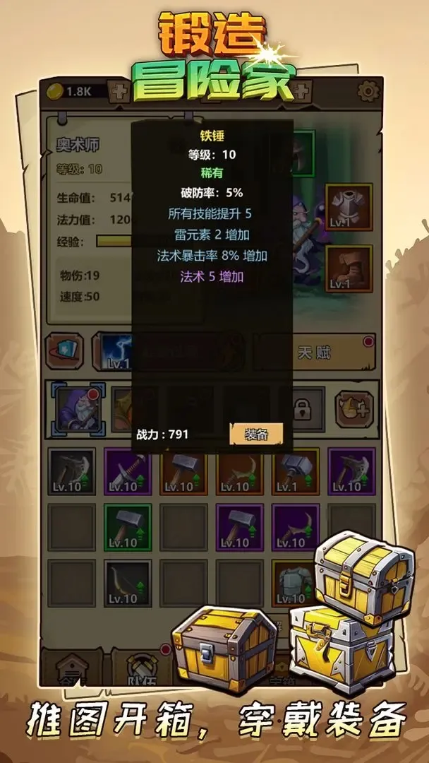 ����ð�ռ����������ƽ��v1.2.2 �ֻ����ͼ