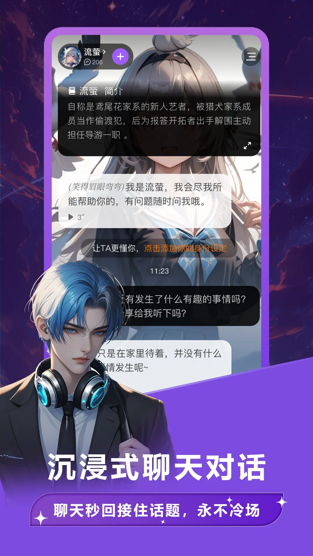 tofai�ƽ��v1.3.2 �ٷ������ͼ