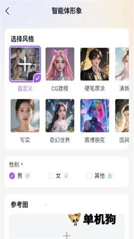 tofai�ƽ��v1.3.2 �ٷ������ͼ