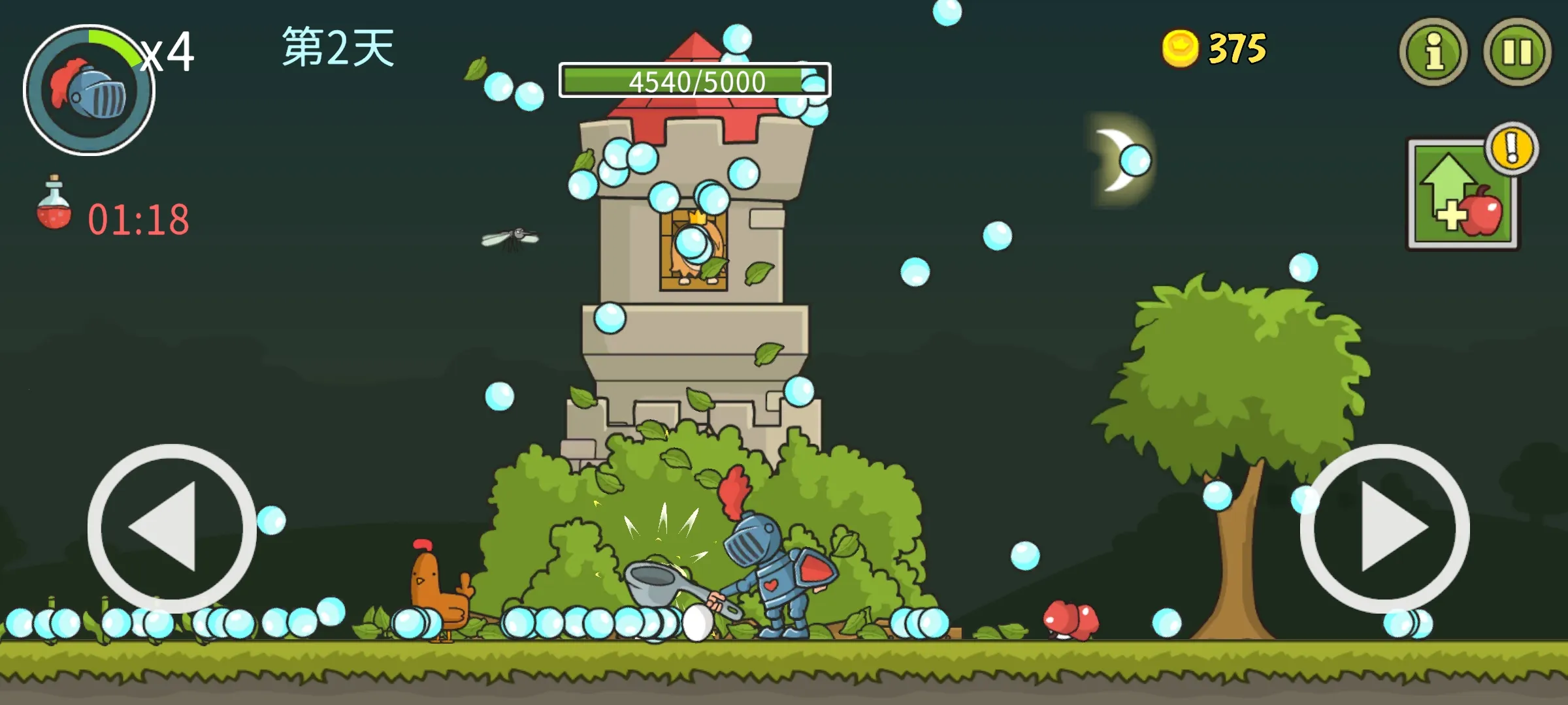 �Ǳ��ƻ���2026���ذ�װv8.0.1 �ٷ������ͼ