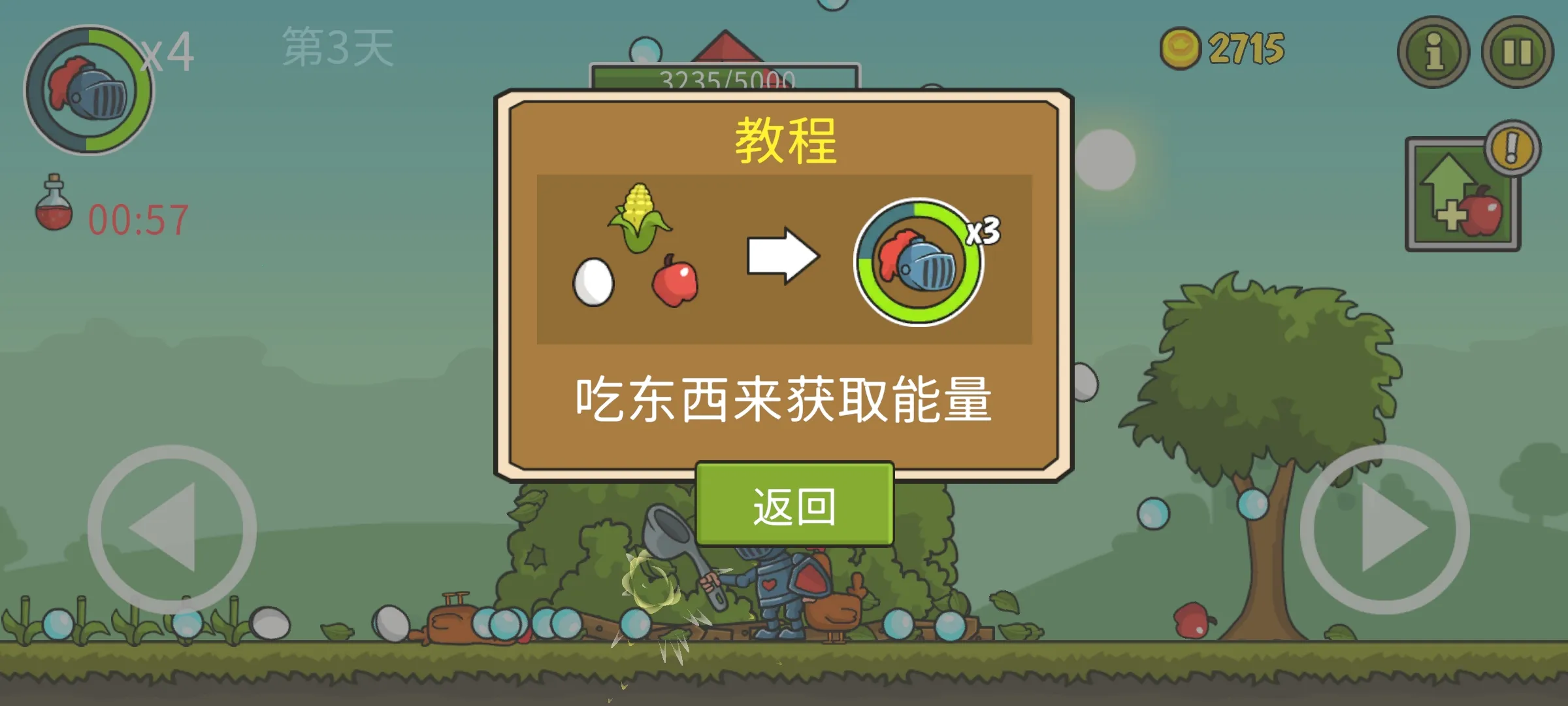 �Ǳ��ƻ���2026���ذ�װv8.0.1 �ٷ������ͼ