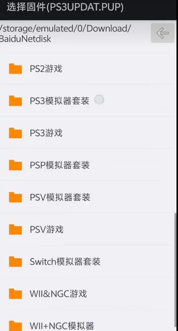 aps3eģ����1.35