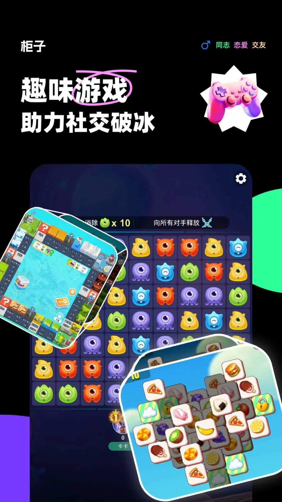 �������������ֻ���v11.3.2 ��Ѱ��ͼ